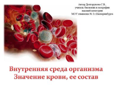 надежда семенова очистись от паразитов читать надежда семенова очистись от паразитов читать